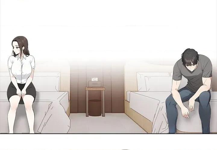 爸爸的情婦共處一室 與爸爸的情婦共處一室-與爸爸的情婦共處一室 第2話 第2页