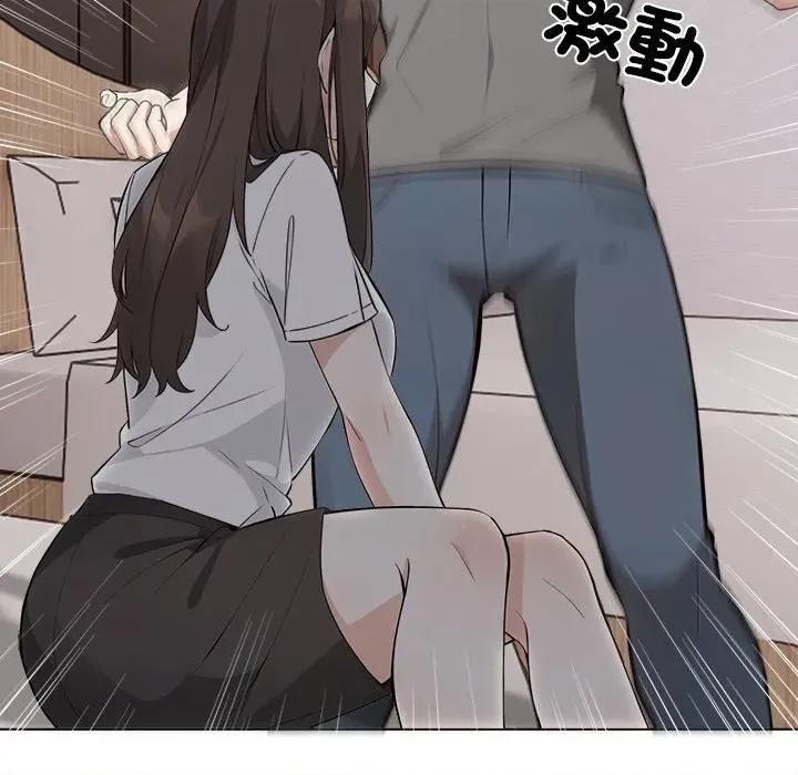 爸爸的情婦共處一室 與爸爸的情婦共處一室-與爸爸的情婦共處一室 第2話 第9页