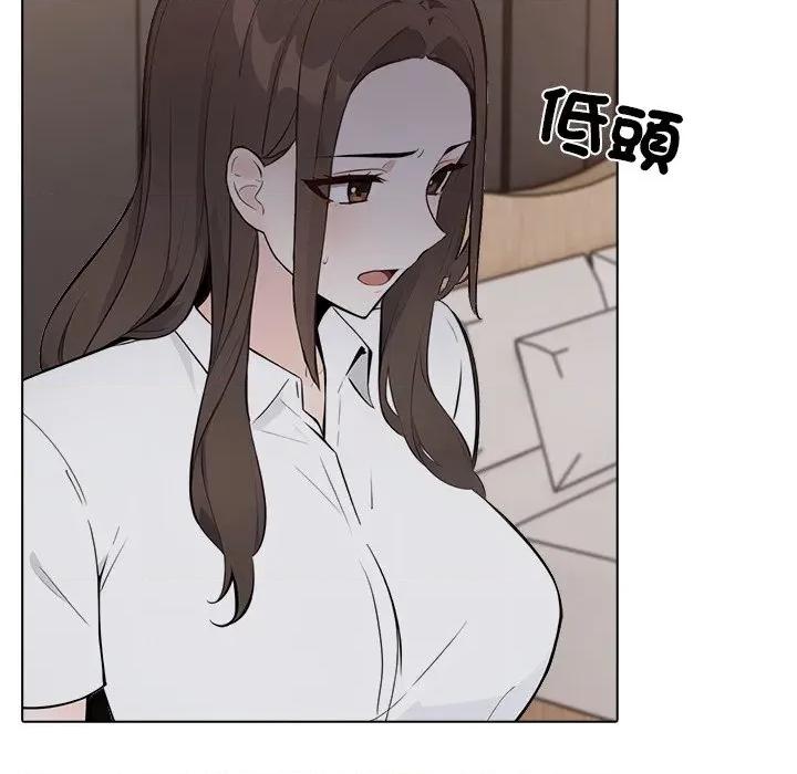 爸爸的情婦共處一室 與爸爸的情婦共處一室-與爸爸的情婦共處一室 第2話 第11页