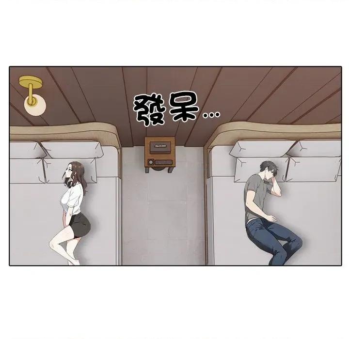 爸爸的情婦共處一室 與爸爸的情婦共處一室-與爸爸的情婦共處一室 第2話 第23页