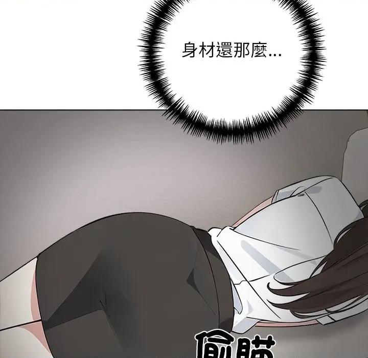 爸爸的情婦共處一室 與爸爸的情婦共處一室-與爸爸的情婦共處一室 第2話 第27页