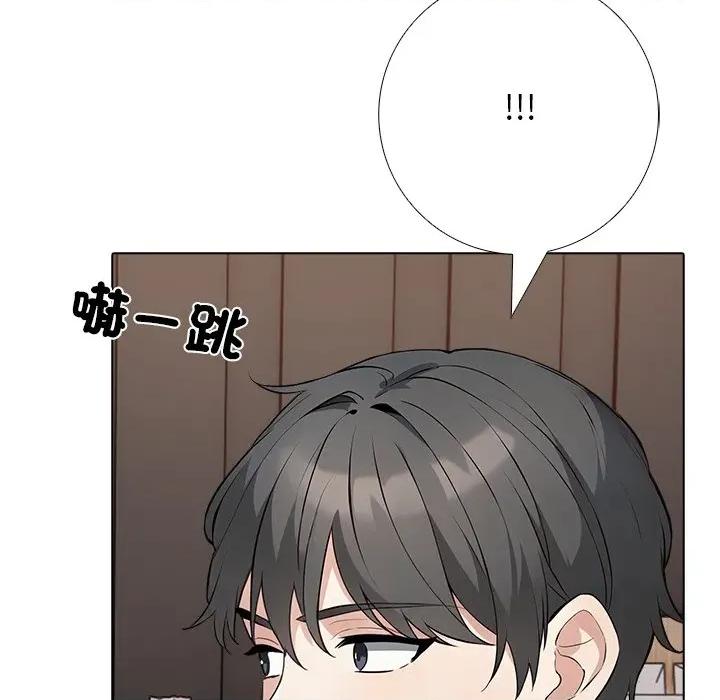 爸爸的情婦共處一室 與爸爸的情婦共處一室-與爸爸的情婦共處一室 第2話 第49页