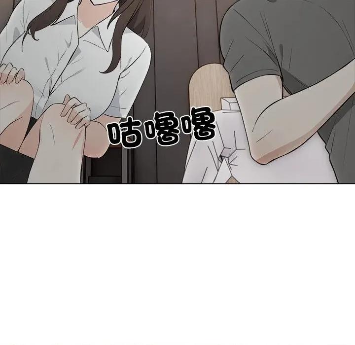 爸爸的情婦共處一室 與爸爸的情婦共處一室-與爸爸的情婦共處一室 第2話 第56页