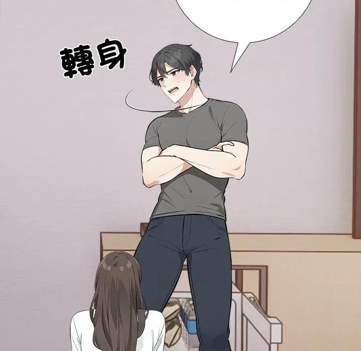 爸爸的情婦共處一室 與爸爸的情婦共處一室-與爸爸的情婦共處一室 第2話 第63页