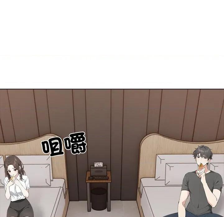 爸爸的情婦共處一室 與爸爸的情婦共處一室-與爸爸的情婦共處一室 第2話 第67页