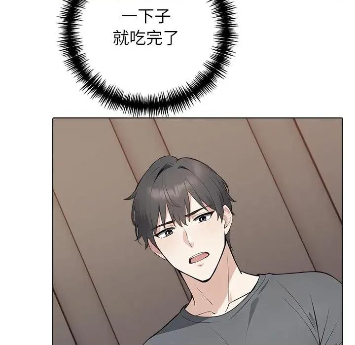 爸爸的情婦共處一室 與爸爸的情婦共處一室-與爸爸的情婦共處一室 第2話 第69页