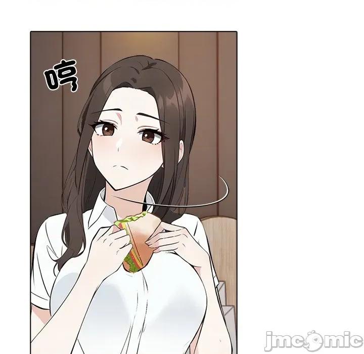 爸爸的情婦共處一室 與爸爸的情婦共處一室-與爸爸的情婦共處一室 第2話 第75页