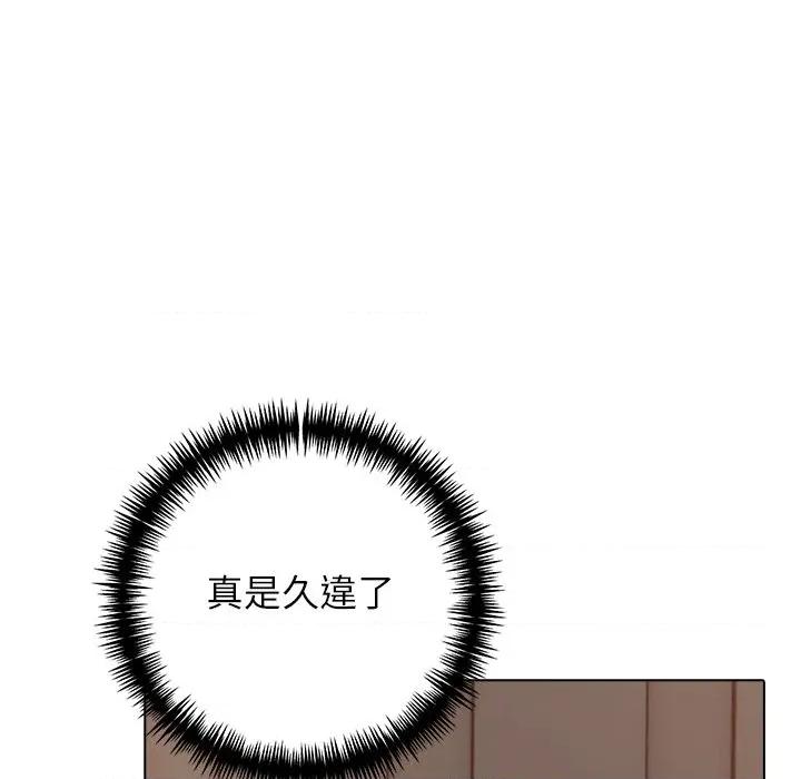 爸爸的情婦共處一室 與爸爸的情婦共處一室-與爸爸的情婦共處一室 第2話 第81页
