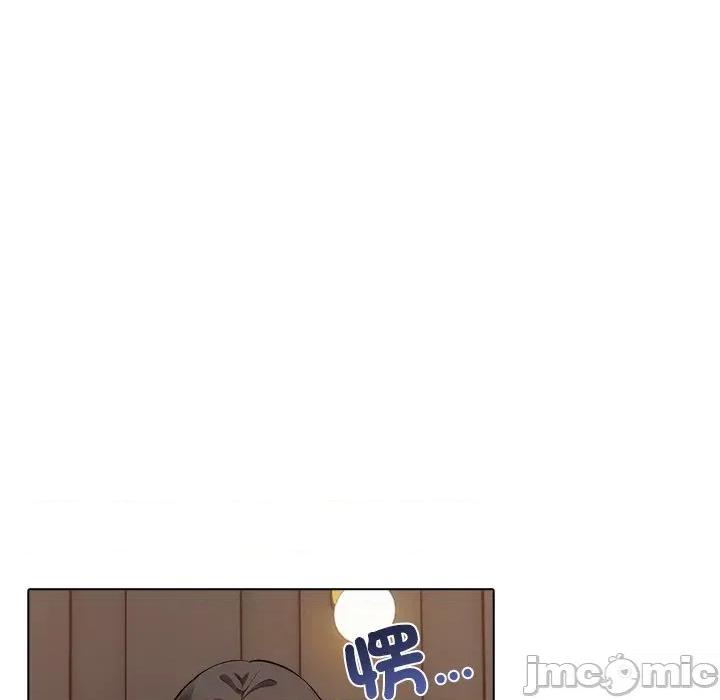 爸爸的情婦共處一室 與爸爸的情婦共處一室-與爸爸的情婦共處一室 第2話 第85页