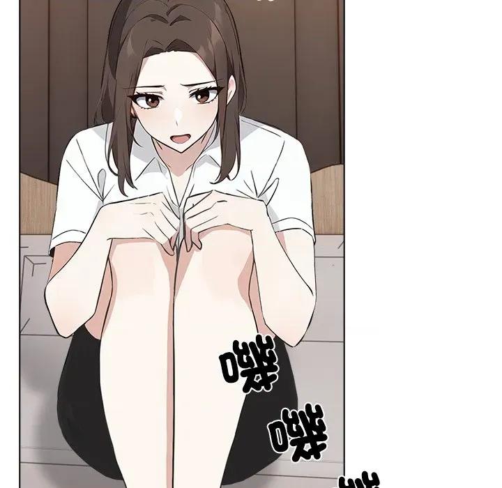 爸爸的情婦共處一室 與爸爸的情婦共處一室-與爸爸的情婦共處一室 第2話 第86页