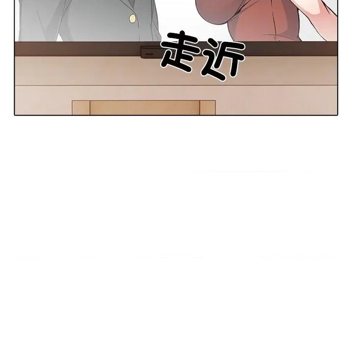 爸爸的情婦共處一室 與爸爸的情婦共處一室-與爸爸的情婦共處一室 第2話 第97页