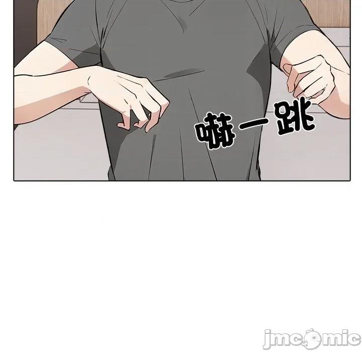 爸爸的情婦共處一室 與爸爸的情婦共處一室-與爸爸的情婦共處一室 第2話 第105页