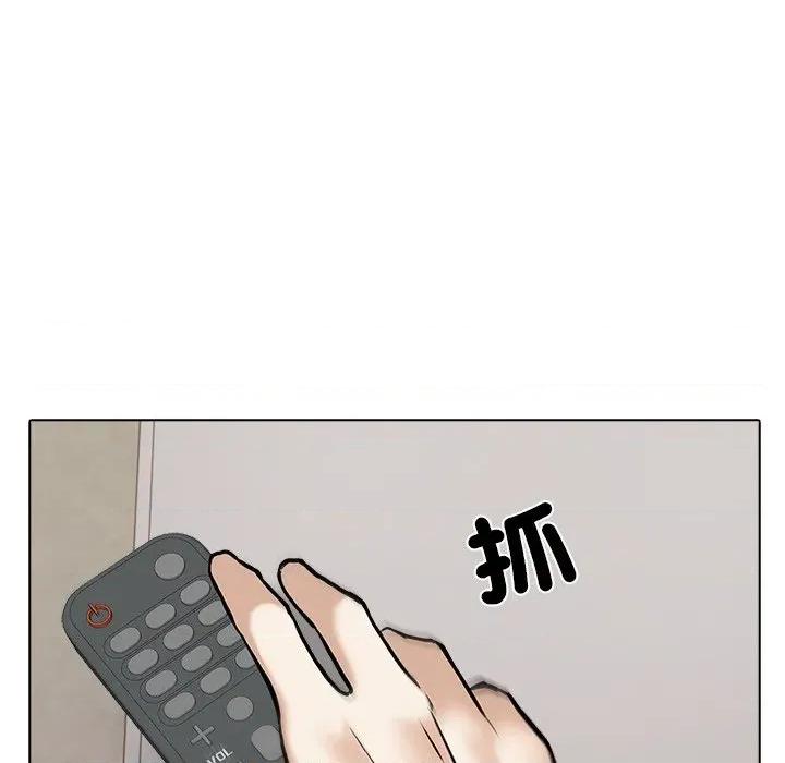 爸爸的情婦共處一室 與爸爸的情婦共處一室-與爸爸的情婦共處一室 第2話 第106页