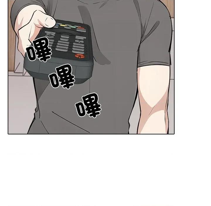 爸爸的情婦共處一室 與爸爸的情婦共處一室-與爸爸的情婦共處一室 第2話 第109页