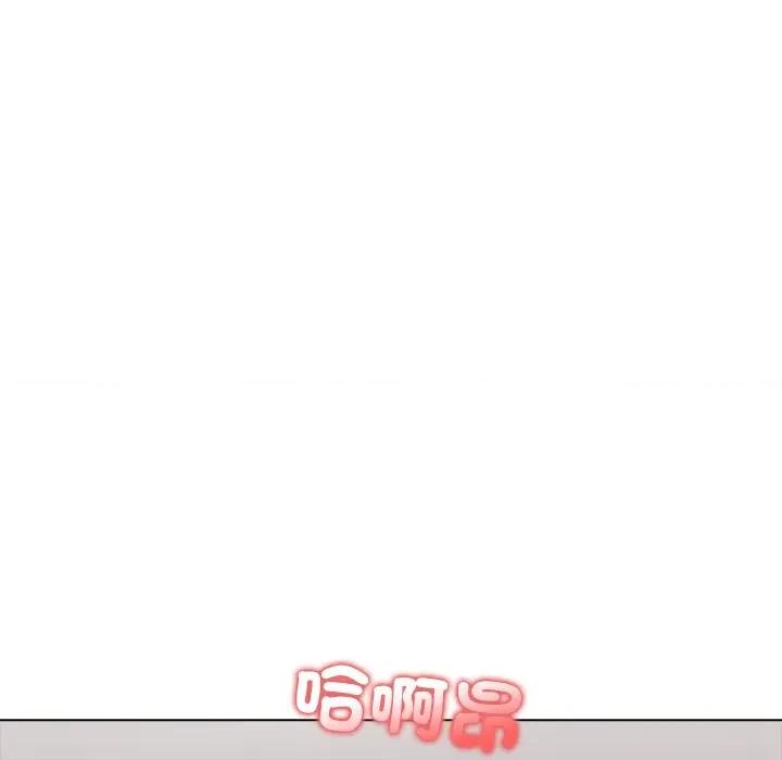 爸爸的情婦共處一室 與爸爸的情婦共處一室-與爸爸的情婦共處一室 第2話 第118页