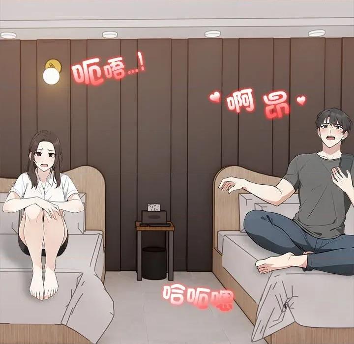 爸爸的情婦共處一室 與爸爸的情婦共處一室-與爸爸的情婦共處一室 第2話 第119页