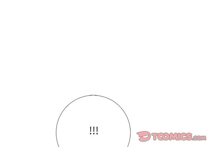 爸爸的情婦共處一室 與爸爸的情婦共處一室-與爸爸的情婦共處一室 第3話 第3页