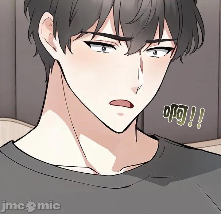 爸爸的情婦共處一室 與爸爸的情婦共處一室-與爸爸的情婦共處一室 第3話 第70页