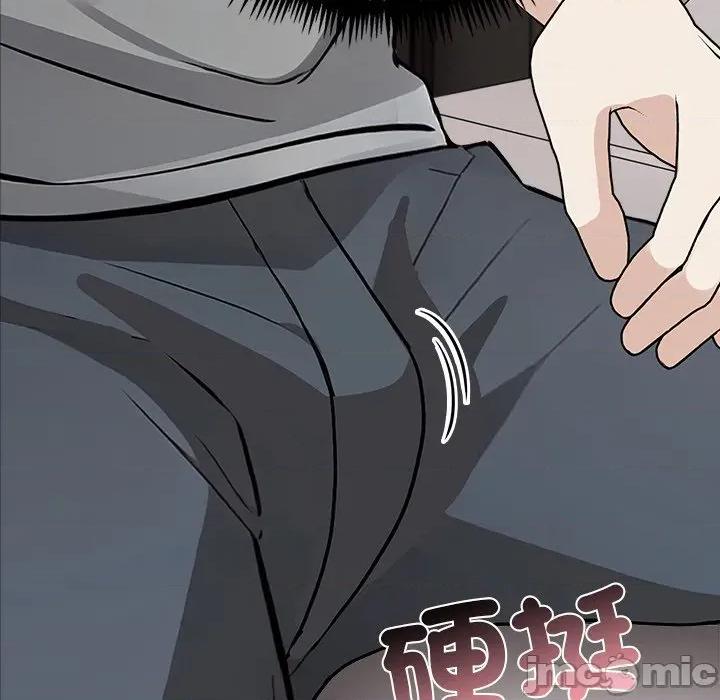 爸爸的情婦共處一室 與爸爸的情婦共處一室-與爸爸的情婦共處一室 第3話 第80页