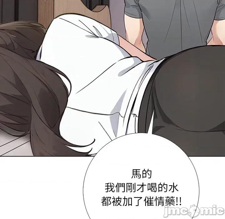 爸爸的情婦共處一室 與爸爸的情婦共處一室-與爸爸的情婦共處一室 第3話 第85页