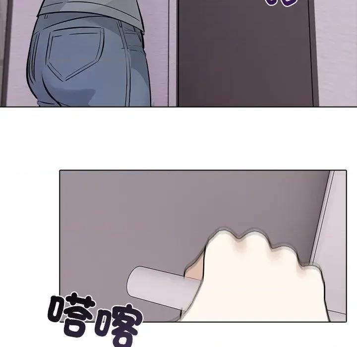 爸爸的情婦共處一室 與爸爸的情婦共處一室-與爸爸的情婦共處一室 第3話 第104页