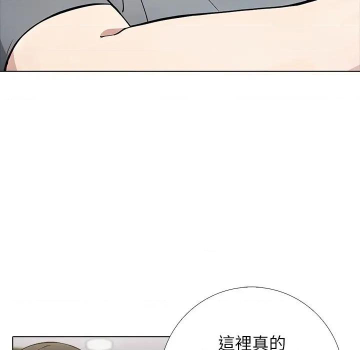 爸爸的情婦共處一室 與爸爸的情婦共處一室-與爸爸的情婦共處一室 第3話 第107页