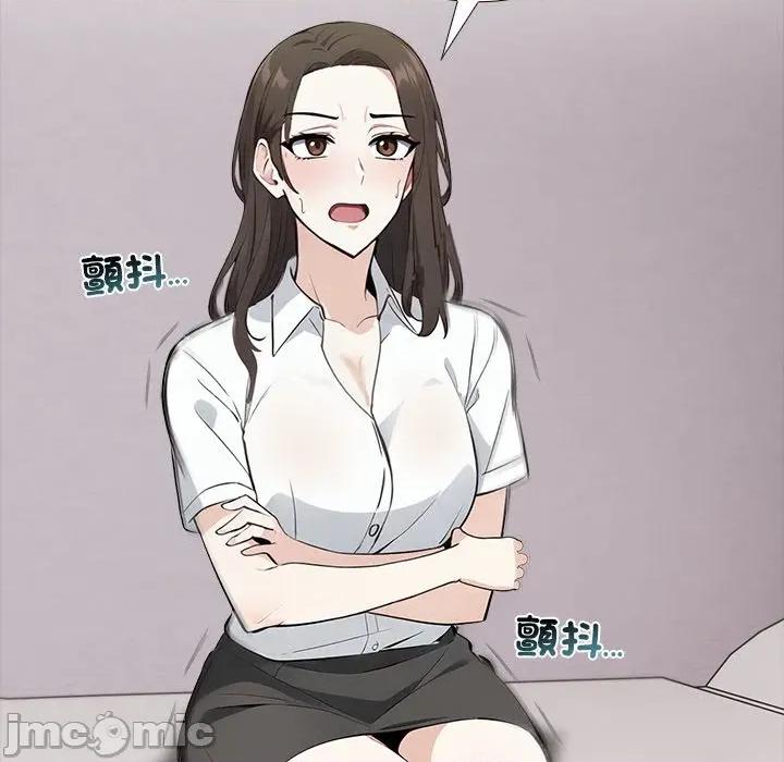 爸爸的情婦共處一室 與爸爸的情婦共處一室-與爸爸的情婦共處一室 第3話 第115页
