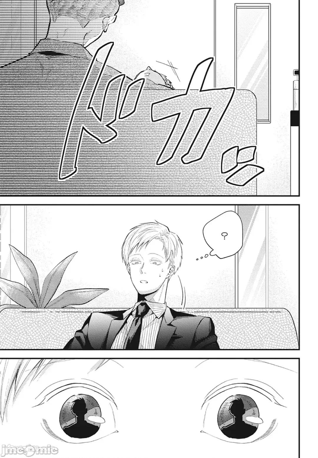 隔夜伴侶 隔夜伴侶 [Chinese][Complete] [中川 カネ子] ワリキリ 第167页