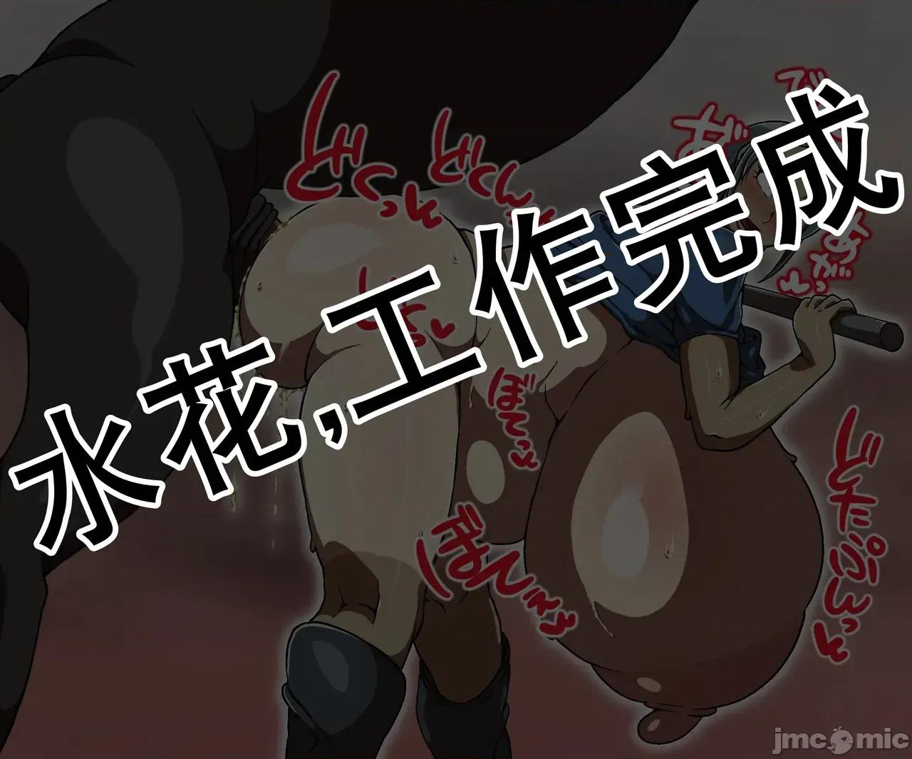 超乳馬場 超乳馬場  [K記翻譯] [R1級 (あーるいっきゅう)] ようこそ!超乳馬並牧場 第64页