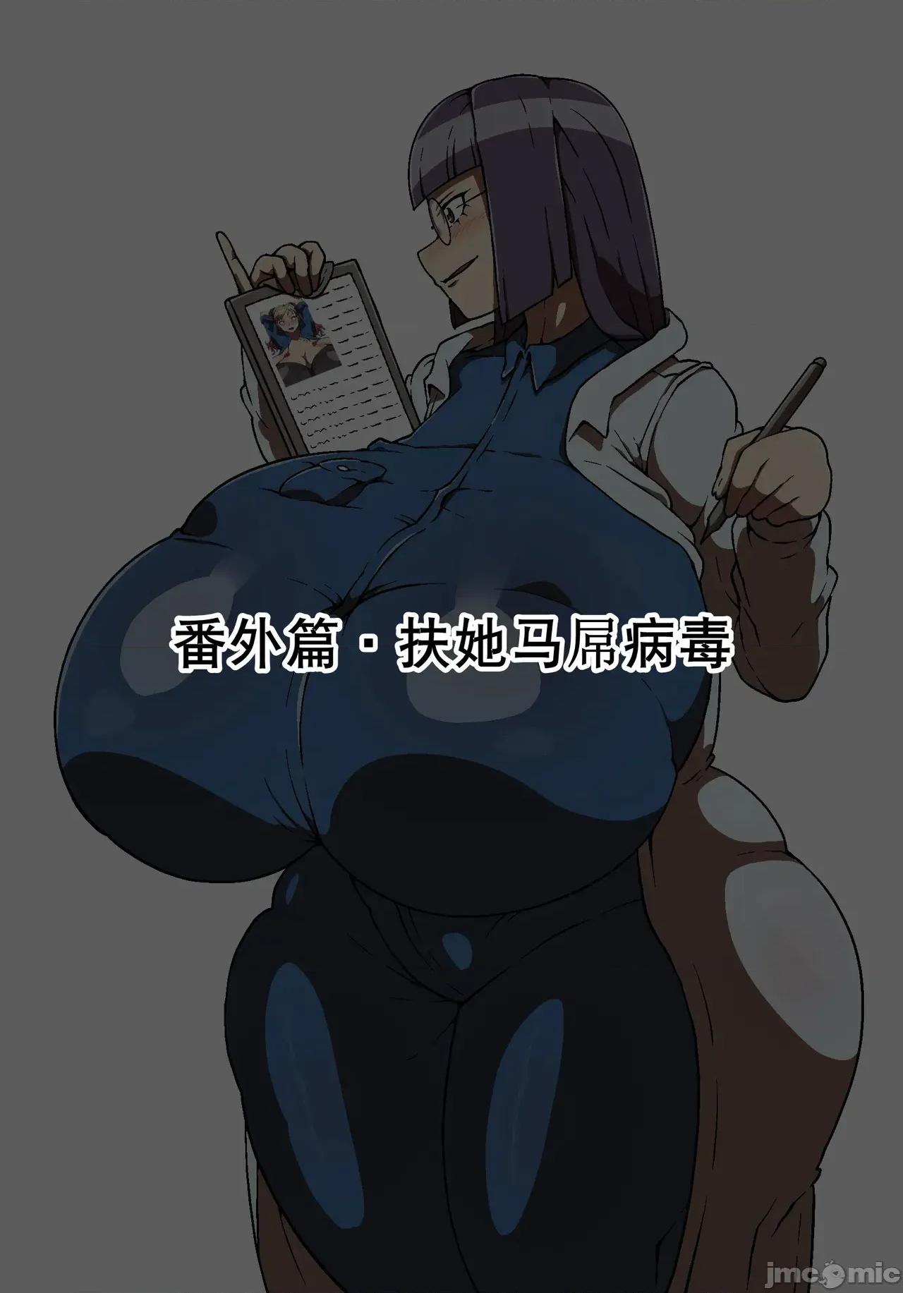 超乳馬場 超乳馬場  [K記翻譯] [R1級 (あーるいっきゅう)] ようこそ!超乳馬並牧場 第104页