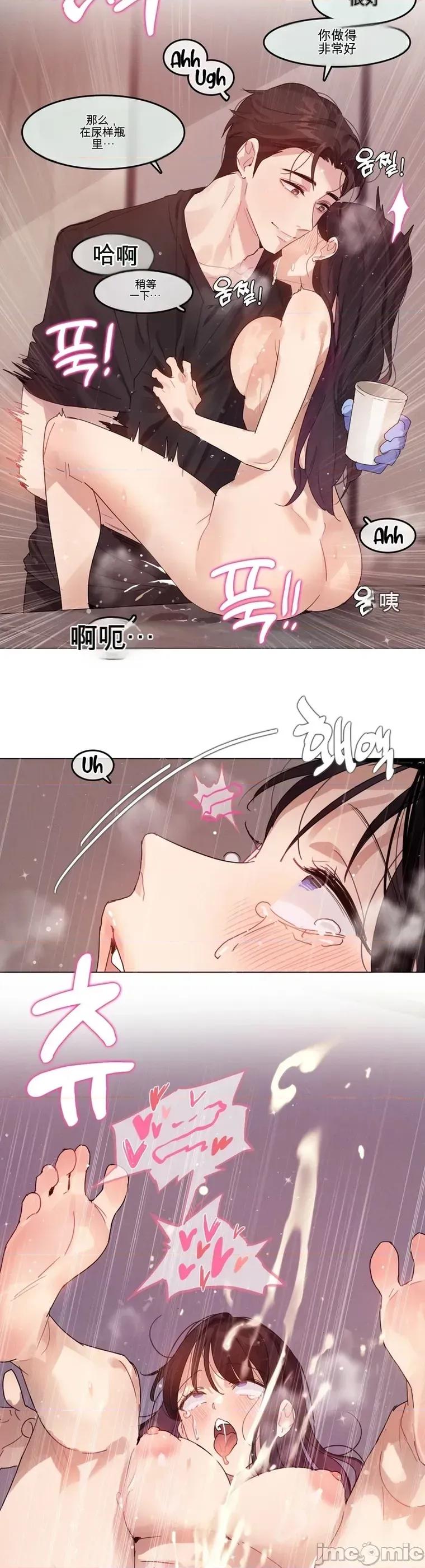 一切都始於一次體檢 一切都始於一次體檢 第9页