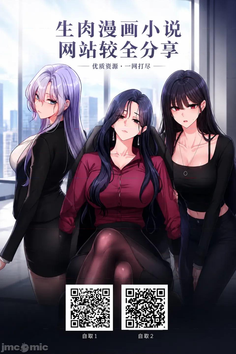 一切都始於一次體檢 一切都始於一次體檢 第20页