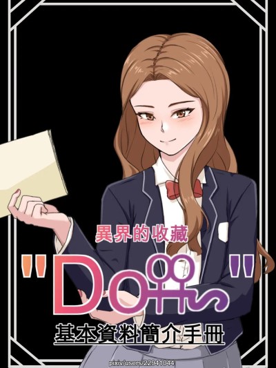 林斯琪