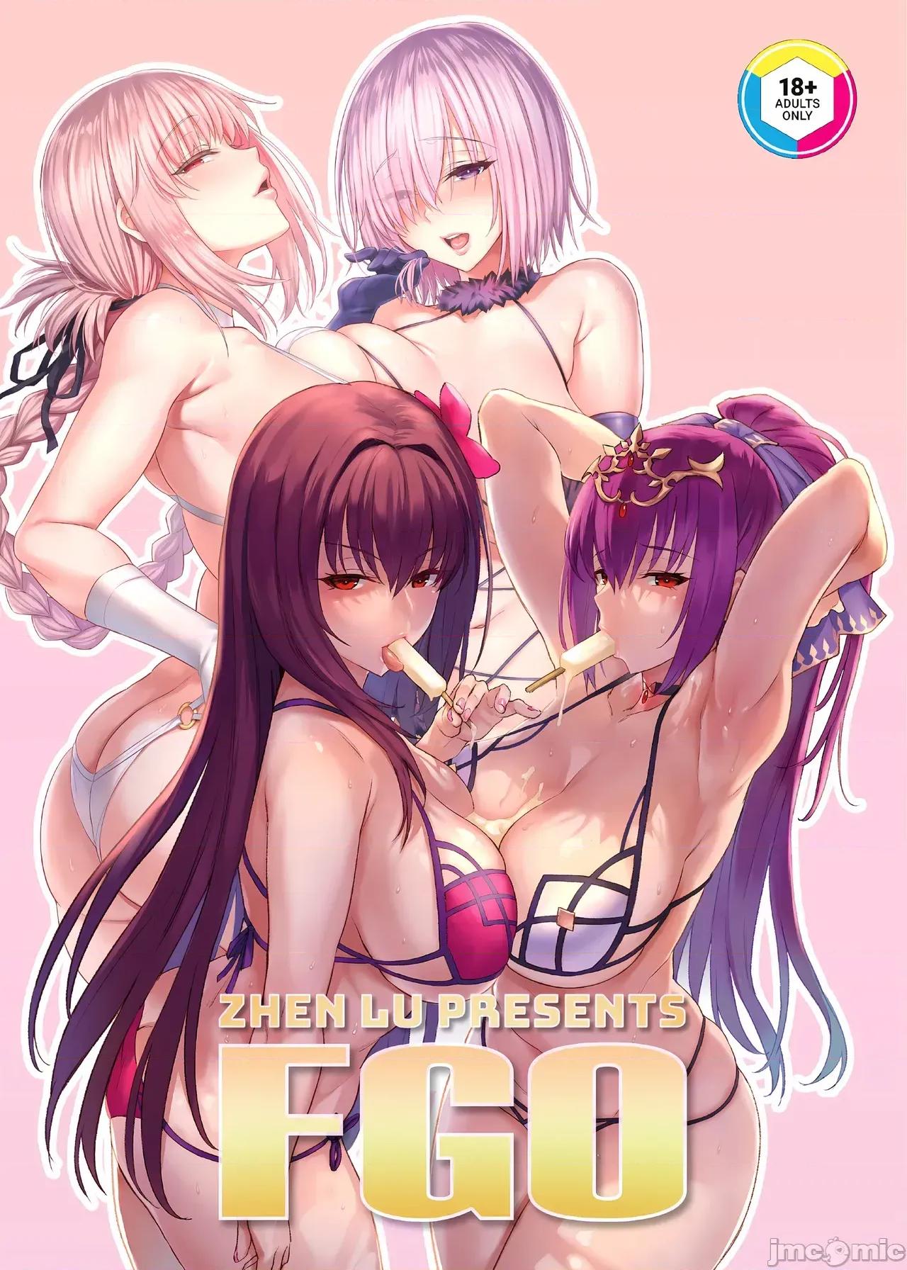 Zhen [瓜皮×空氣系×黎歐-新橋日語漢化+寒杏重嵌] [COMEX (珍綠)] Zhen Lu Presents FGO 第1页