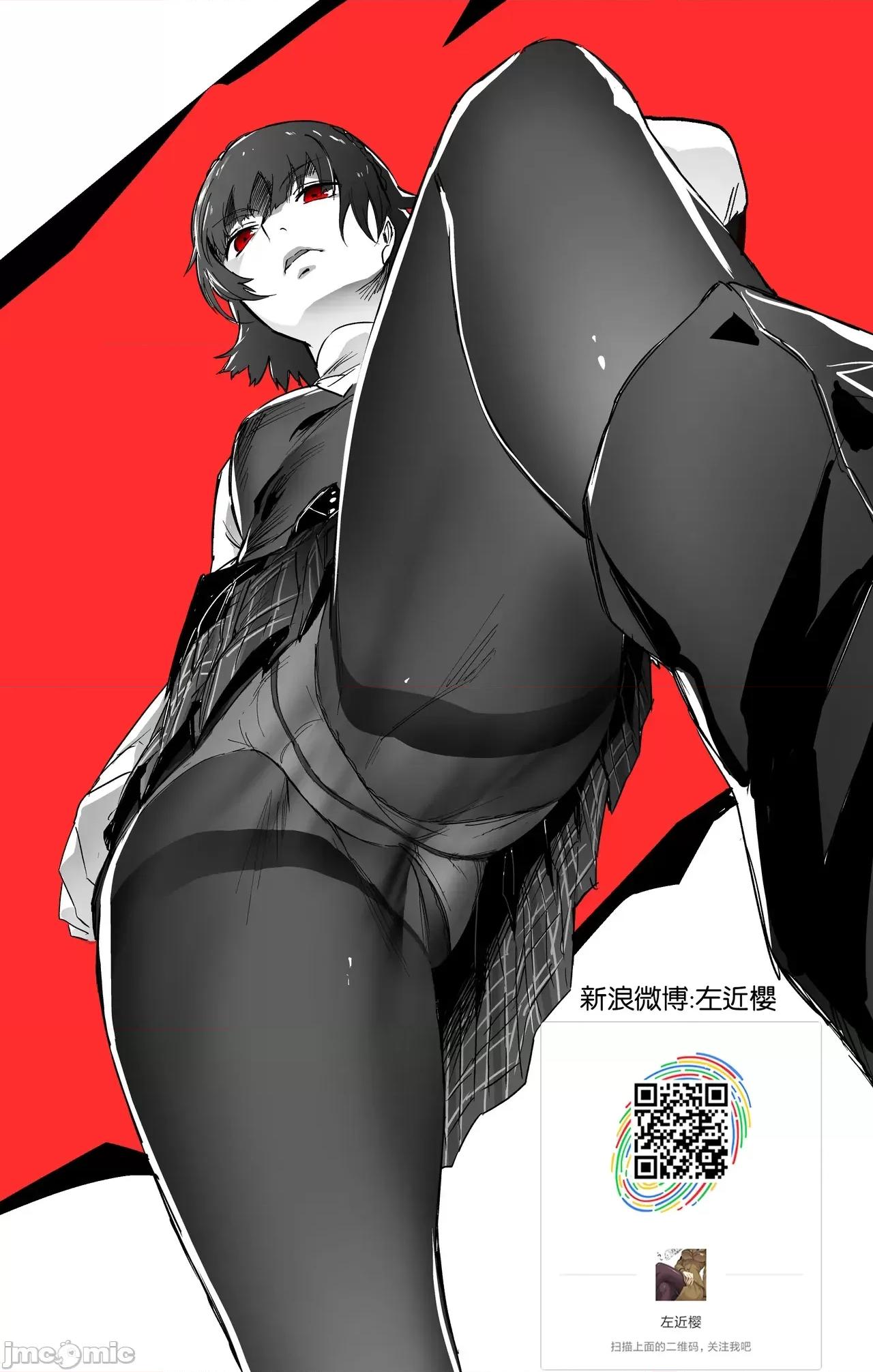 Zhen [瓜皮×空氣系×黎歐-新橋日語漢化+寒杏重嵌] [COMEX (珍綠)] Zhen Lu Presents FGO 第122页
