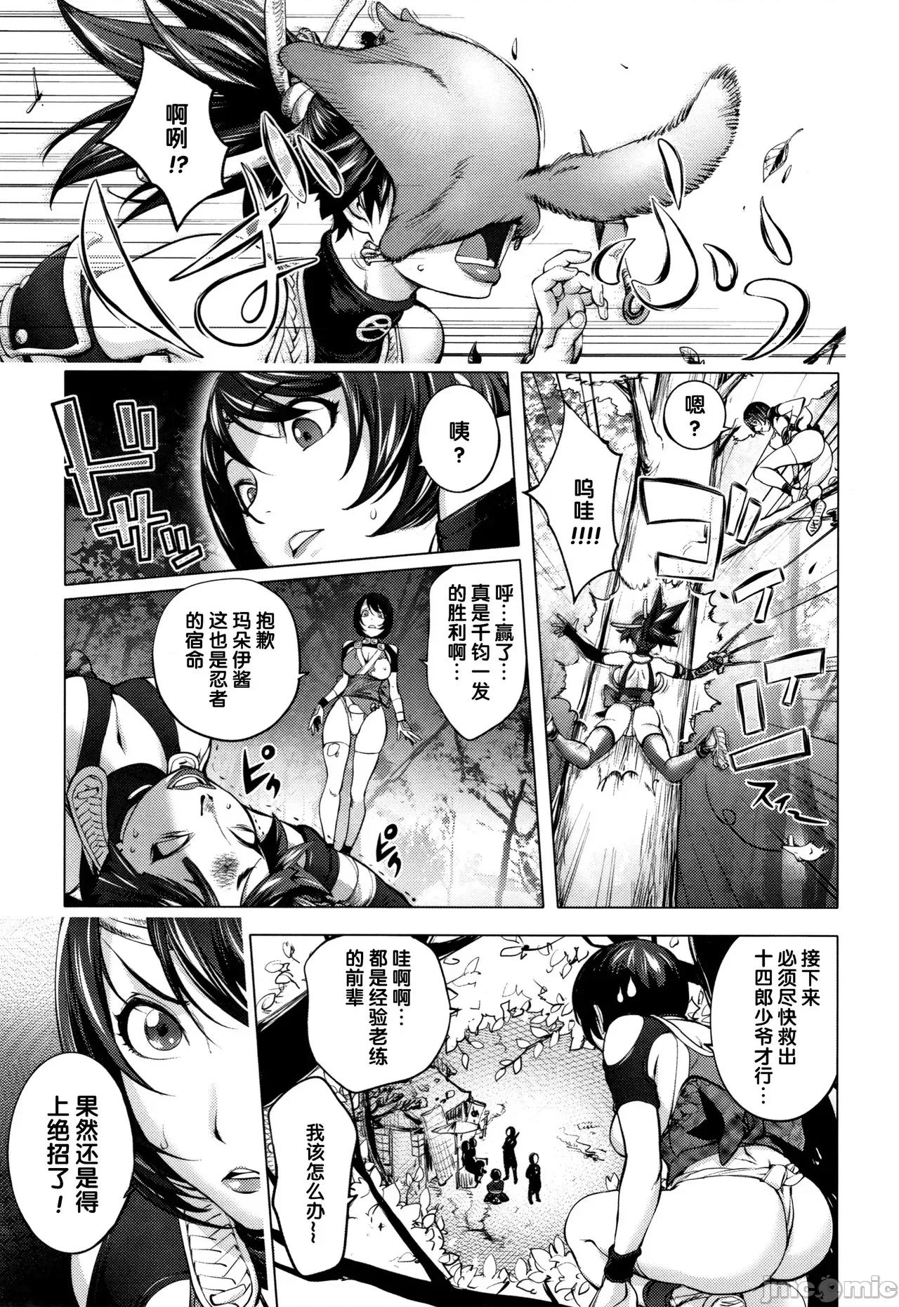 そんな理由で犯られちゃう? [蒟吉人] そんな理由で犯られちゃう? 第176页