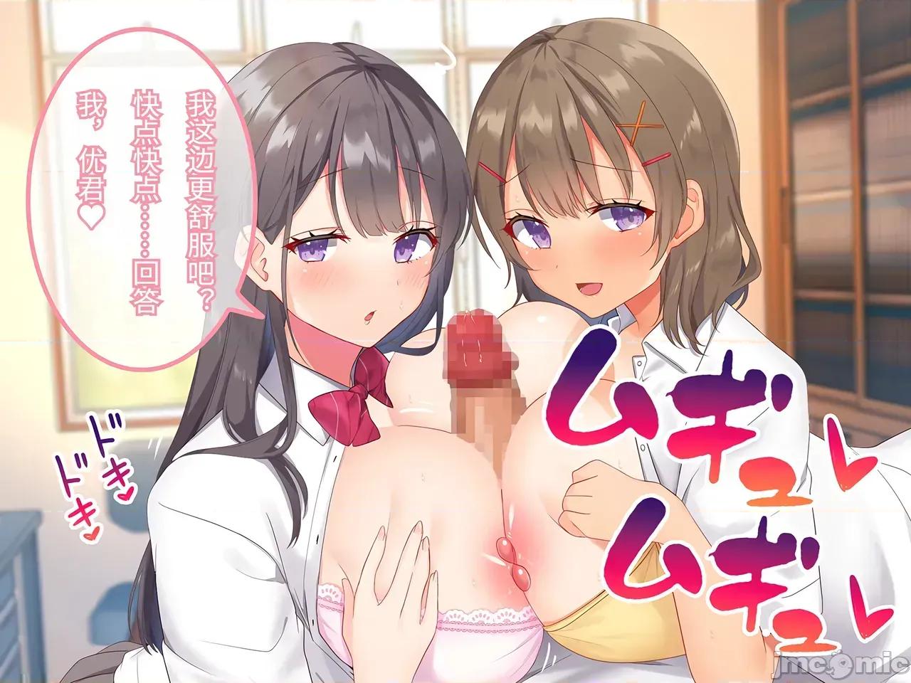 超級的表姐妹一起過暑假！每天都被女大學生·女高中生誘惑！ 和超級色情的表姐妹一起過暑假！每天都被女大學生·女高中生誘惑中出性愛！[傅易個人漢化][ラミノネイリス] どちゃしこ從姉妹と夏休み！誘惑してくるJD・JKと毎日中出しセックスセックス！ 第175页