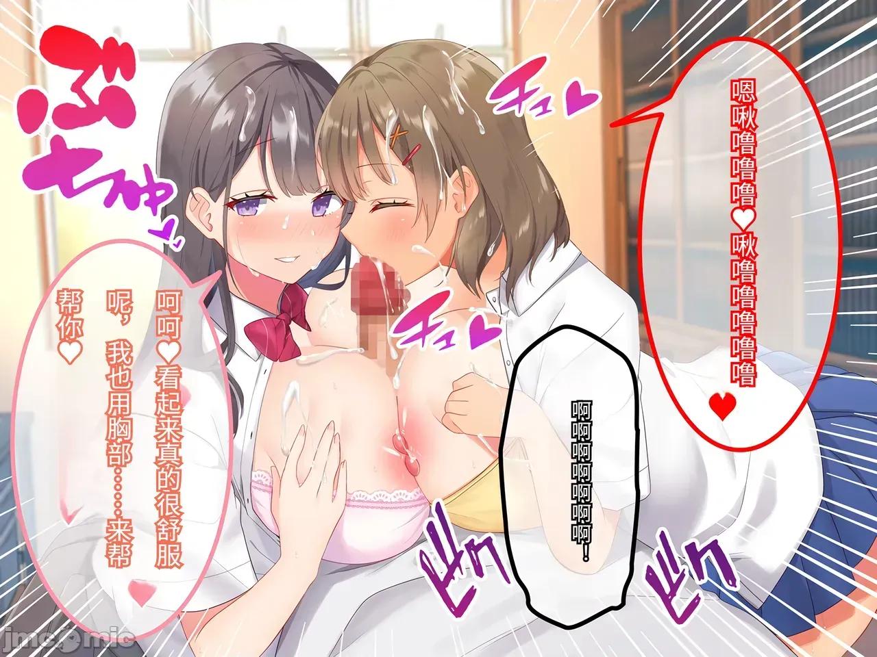 超級的表姐妹一起過暑假！每天都被女大學生·女高中生誘惑！ 和超級色情的表姐妹一起過暑假！每天都被女大學生·女高中生誘惑中出性愛！[傅易個人漢化][ラミノネイリス] どちゃしこ從姉妹と夏休み！誘惑してくるJD・JKと毎日中出しセックスセックス！ 第195页