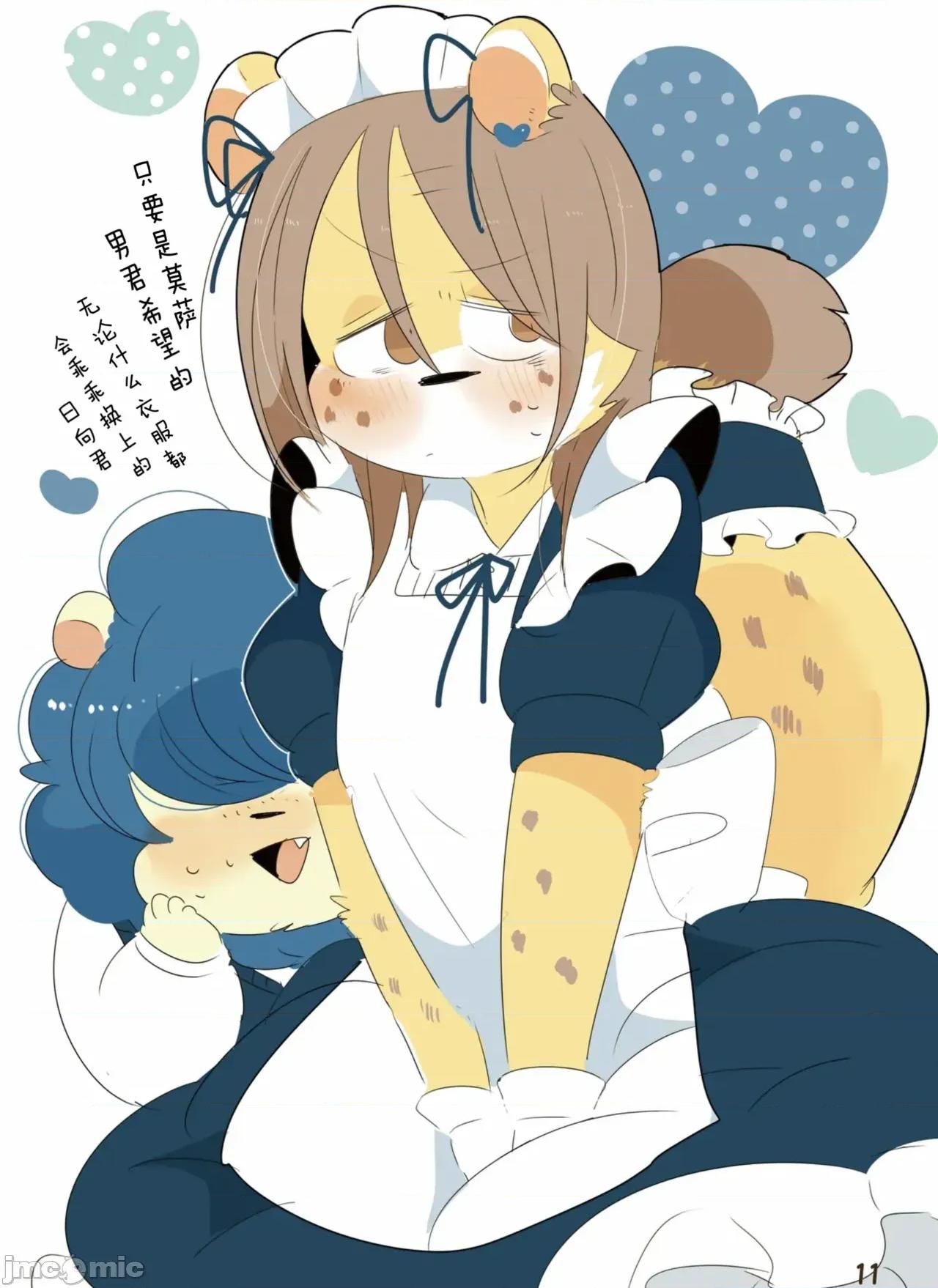 莫薩男與小不良 莫薩男與小不良 [Chinese] [小魚個人漢化][Hyaku] Mosao-kun and Yankee-kun IllustBook 第10页