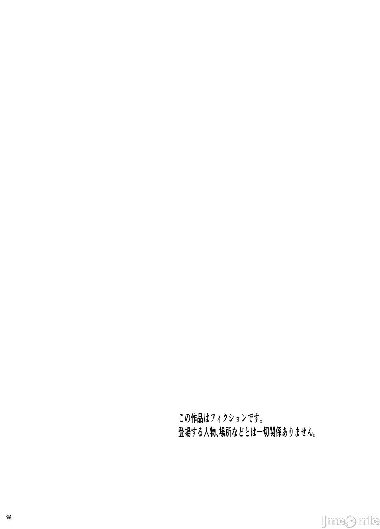 不知為何總愛來捉弄我的大姐姐在鄉下共度夏天 與不知為何總愛來捉弄我的大姐姐在鄉下共度夏天 [Chinese] [倫倫倫個人漢化] [たたみたまた工房 (げそー太郎)] 何故かちょっかいを出してくるお姉さんとの夏の田舎の過ごし方 第3页