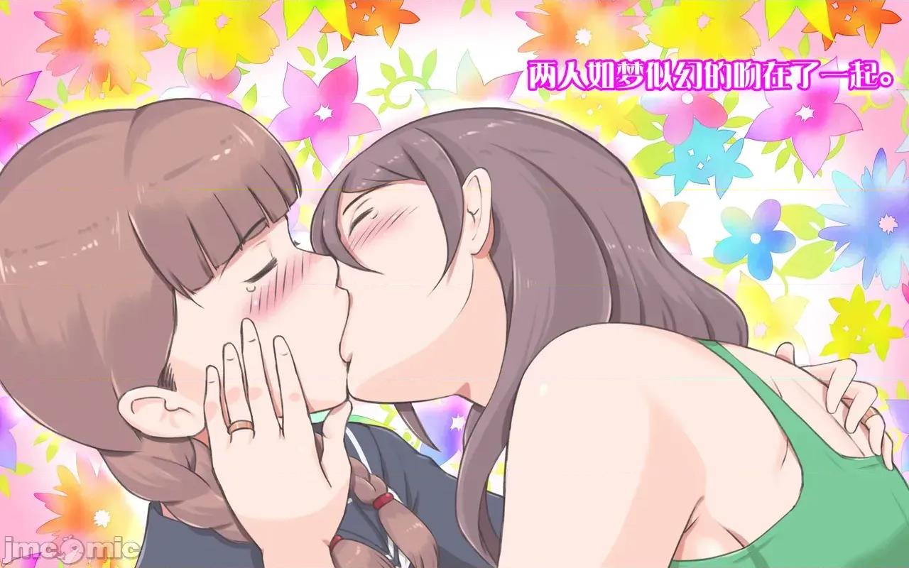 母乳症候群〜オッパイ・シンドローム [奢侈的彩鳳個人漢化] [pink-noise (みずいろめがね)] 母乳症候群〜オッパイ・シンドローム 第39页