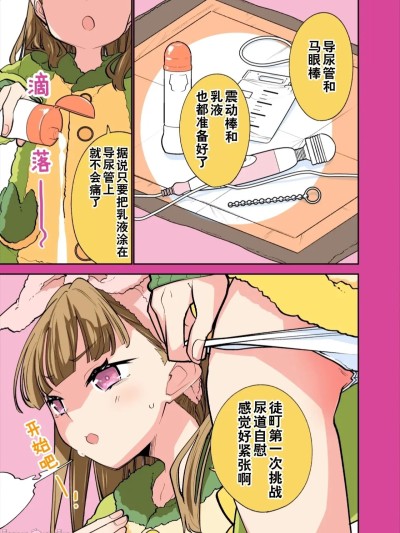 小鈴
