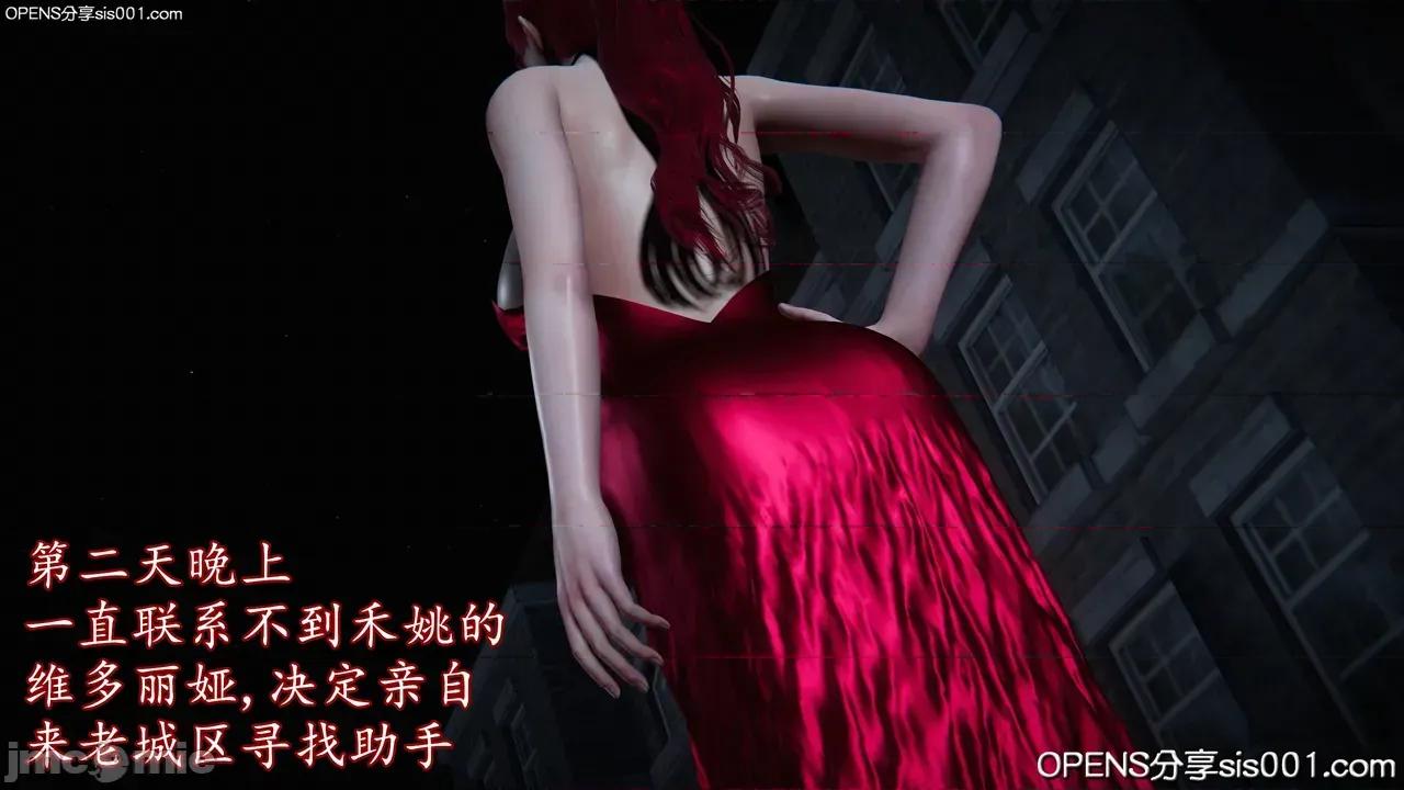 絲襪女殺手的末路 [DLmengka] 絲襪女殺手的末路 番外：落入陷阱的黑絲美熟女偵探 第48页
