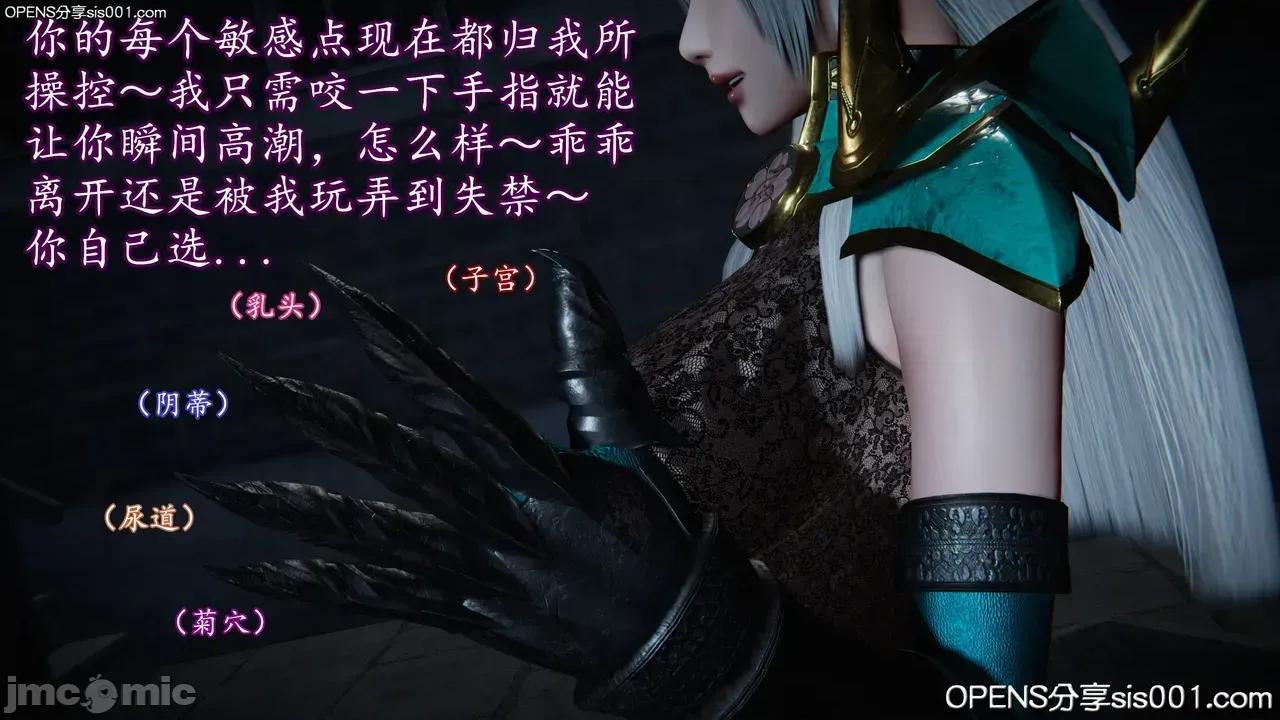 絲襪女殺手的末路 [DLmengka] 絲襪女殺手的末路 番外：落入陷阱的黑絲美熟女偵探 第71页