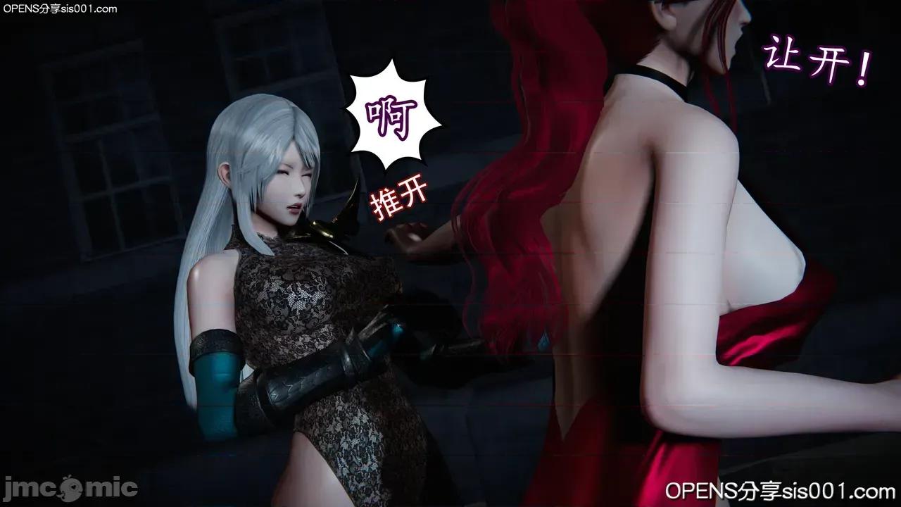 絲襪女殺手的末路 [DLmengka] 絲襪女殺手的末路 番外：落入陷阱的黑絲美熟女偵探 第75页