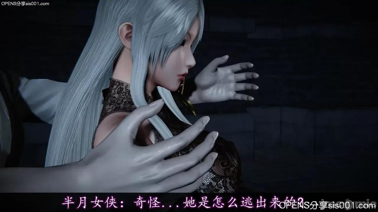 絲襪女殺手的末路 [DLmengka] 絲襪女殺手的末路 番外：落入陷阱的黑絲美熟女偵探 第77页