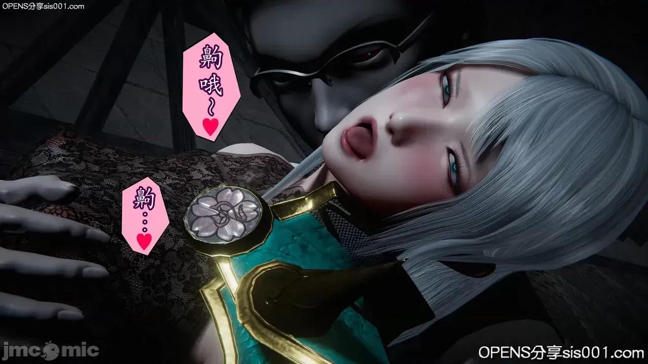 絲襪女殺手的末路 [DLmengka] 絲襪女殺手的末路 番外：落入陷阱的黑絲美熟女偵探 第85页