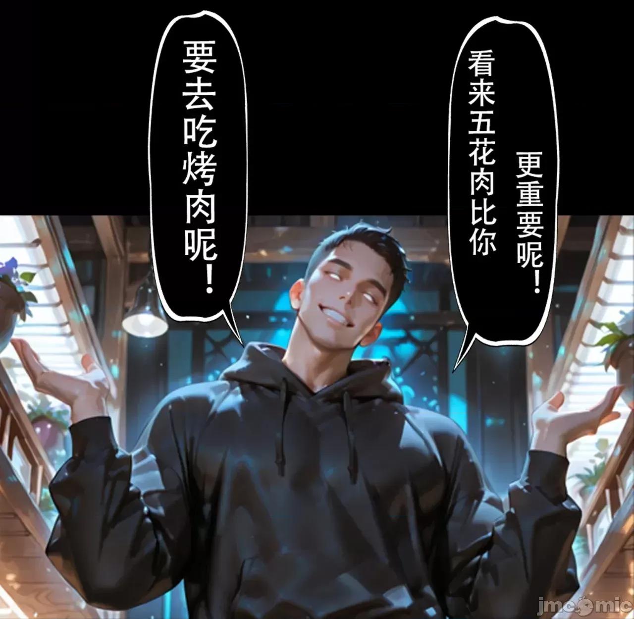 滅族之債！雌忍子宮償還錄 [action-star] 滅族之債！雌忍子宮償還錄 04 第160页