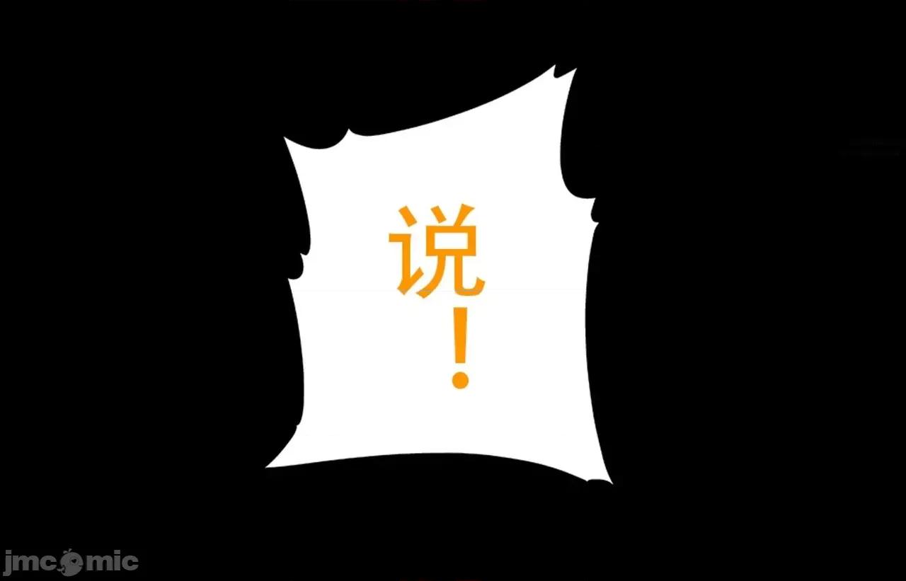 滅族之債！雌忍子宮償還錄 [action-star] 滅族之債！雌忍子宮償還錄 04 第432页