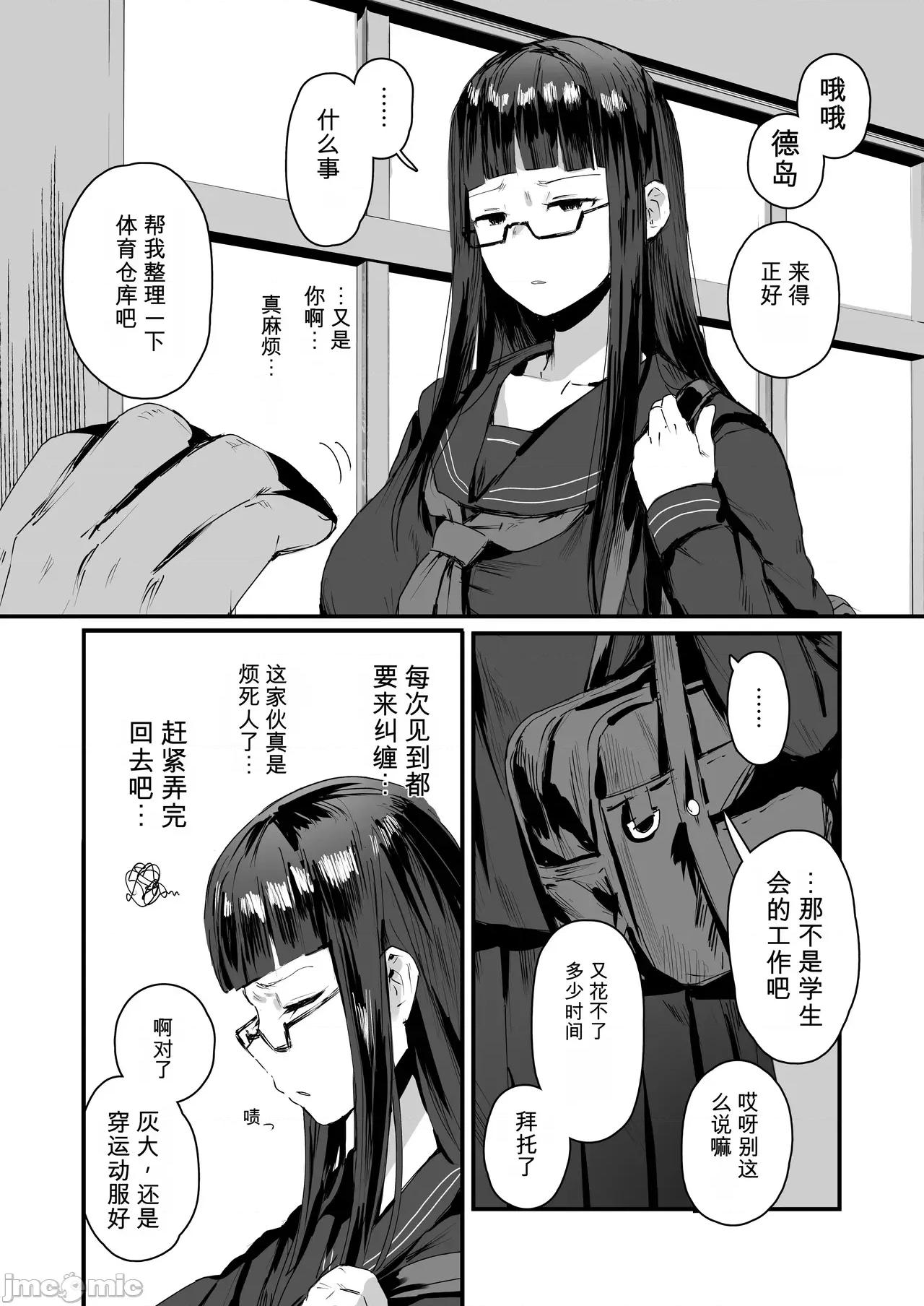 ie總集編 [ie] ie總集編 第10页